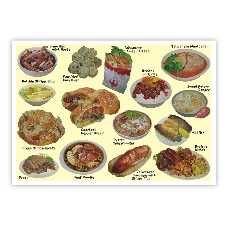 Taiwanese Food 2 - Cards & Postcards - Paper 