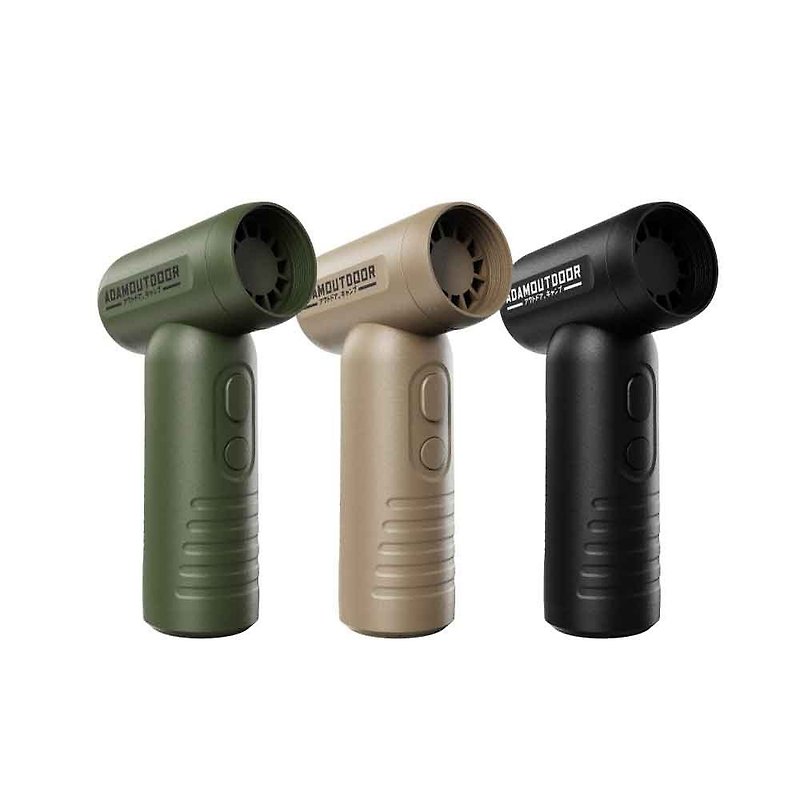 ADAMOUTDOOR USB Handheld Jet Turbine Spray Gun - Camping Gear & Picnic Sets - Plastic Multicolor