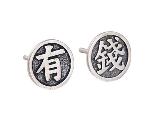 garyjewelry Chinese You Qian=Be Rich Thai Silver Studs Earrings for Women 10MM 925 Silver