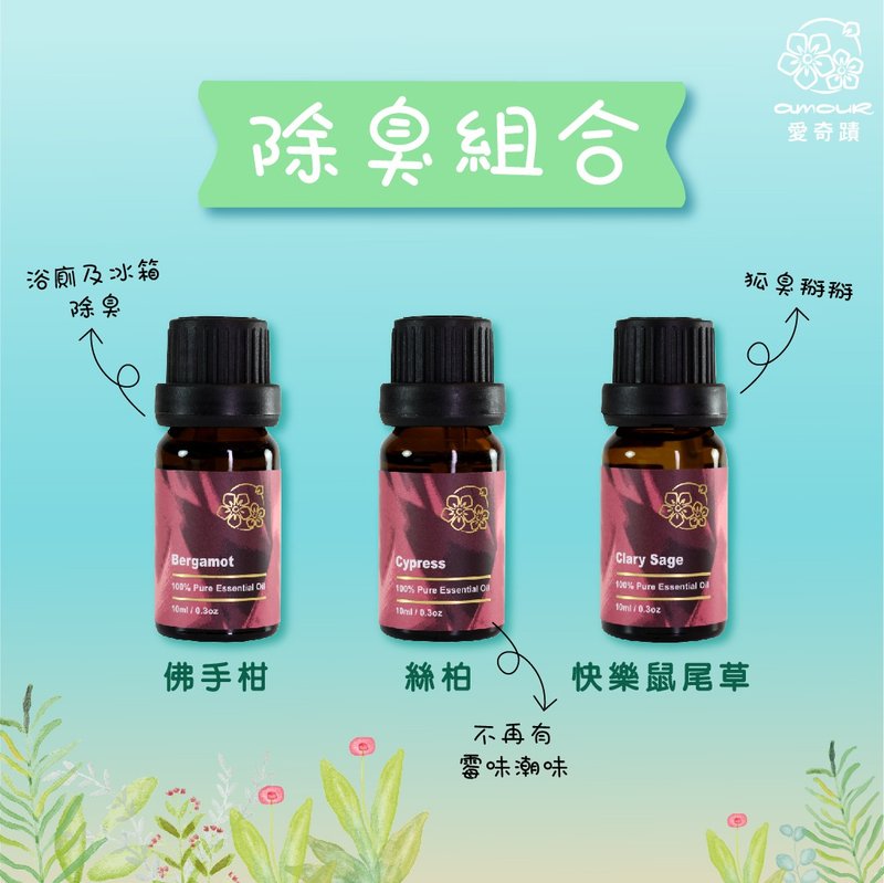 Amour Essential Oil Midsummer Deodorant Essential Oil Combo - น้ำหอม - น้ำมันหอม สีน้ำเงิน