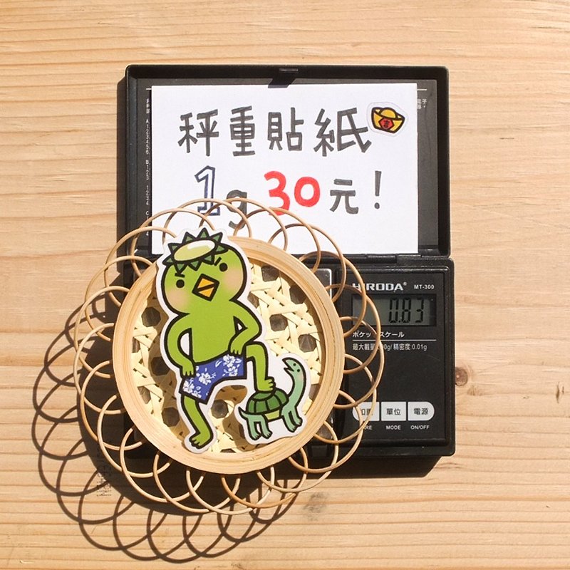 Quacking Weighing Sticker-J Bullying Little Turtle - Stickers - Paper 