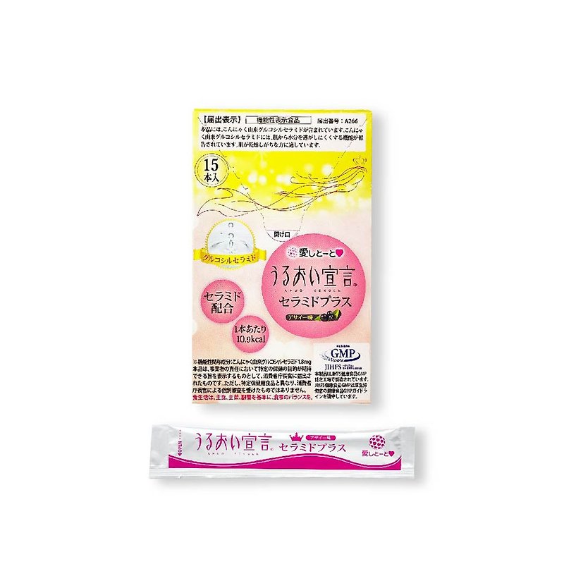 URUOI SENGEN Collagen Jelly Ceramide Plus (15 sachets) - Health Foods - Other Materials Pink