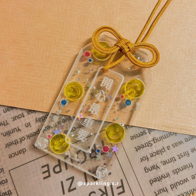 SSR:: Season of Blessings-Happiness is the most important | Acrylic hand-made shou gift - Charms - Acrylic Transparent