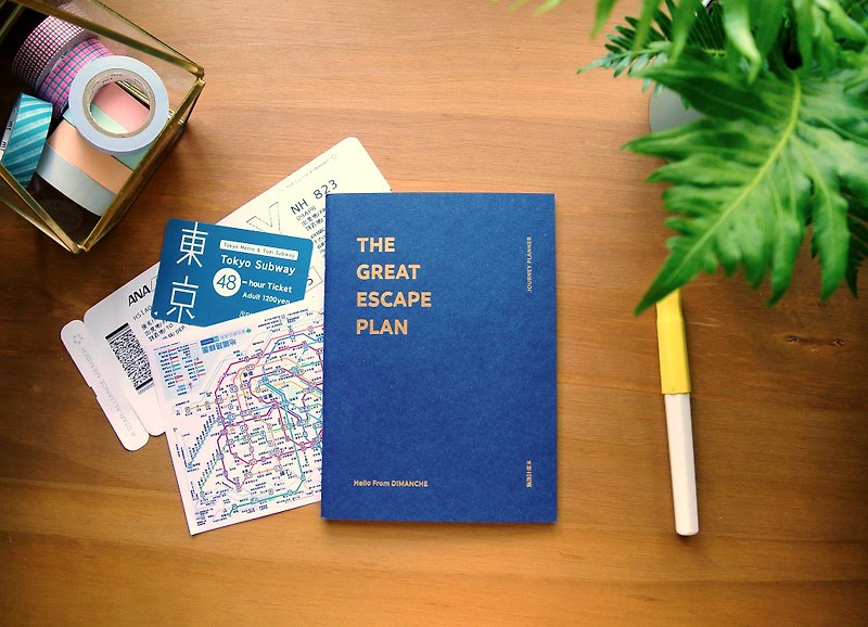 迪夢奇 鋼鋼好旅遊計畫本 [純粹藍]  售完絕版 - 筆記本/手帳 - 紙 藍色