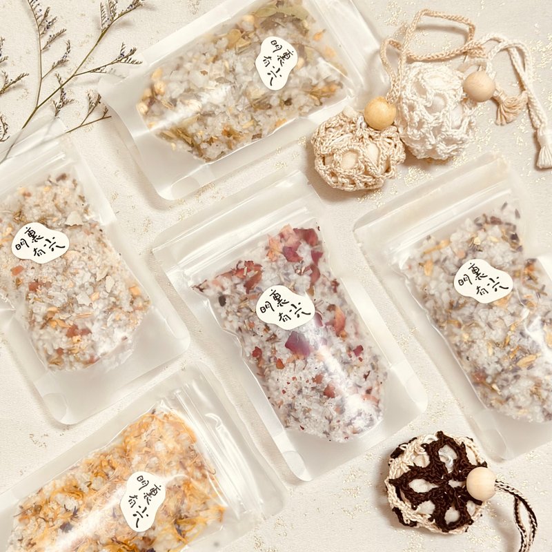 [Set] Natural essential oil aromatherapy salt & handwoven puff sachet bag, caramel cocoa color combination - น้ำหอม - น้ำมันหอม ขาว