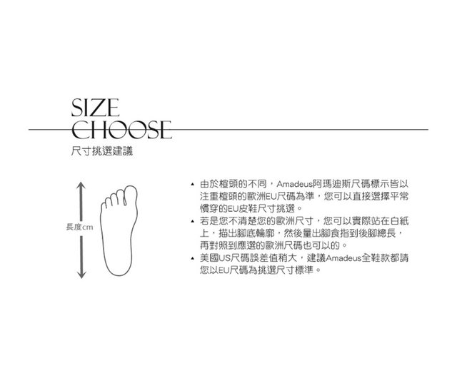 3e shoe width