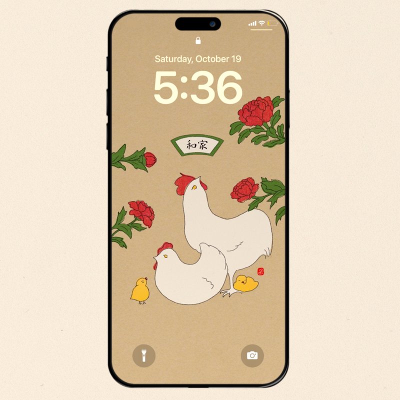 手機桌布 | 家和萬事興符 - 電腦手機桌布/貼圖/App 圖示 - 其他材質 