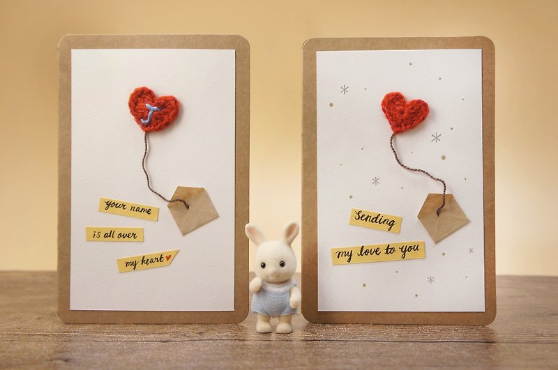Shiny bright love words - Valentine's Day exclusive card (one) - Cards & Postcards - Paper 