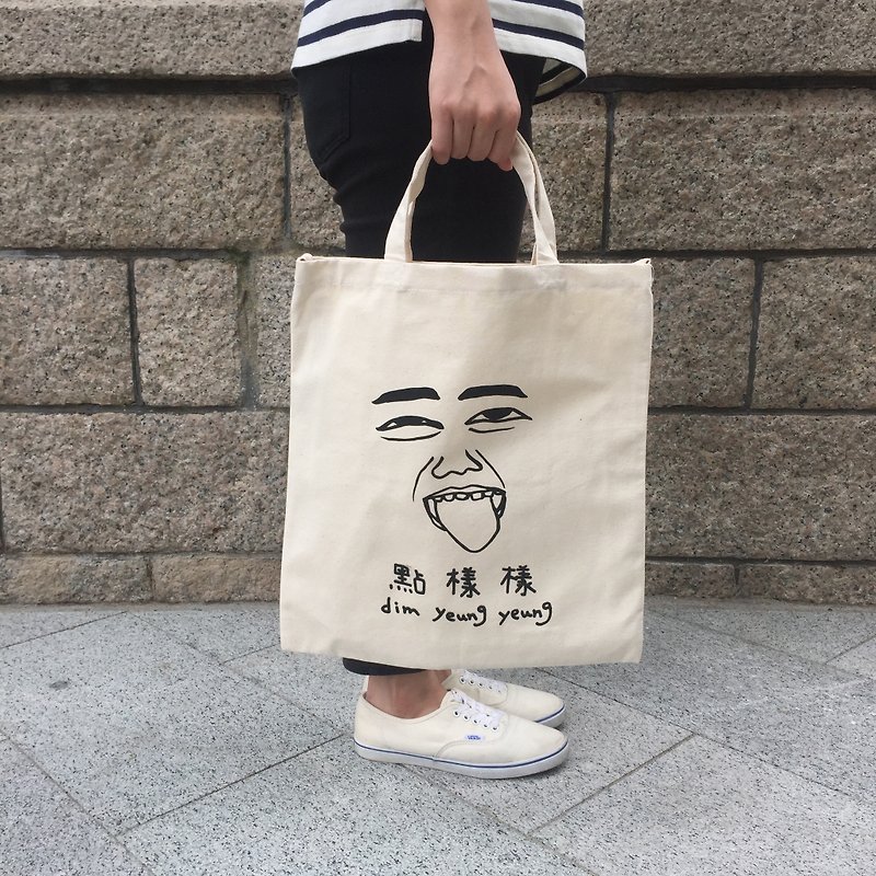 3 Way Tote Bag | dim yeung yeung 6/8 - กระเป๋าแมสเซนเจอร์ - ผ้าฝ้าย/ผ้าลินิน สีดำ