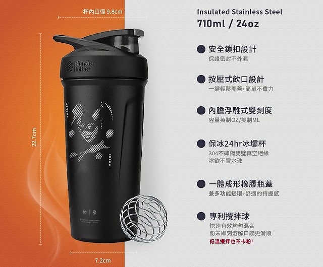 Custom Blender Bottle, Personalized Stainless Insulated Strada Protein  Shaker 24oz, Shaker Bottle, Protein Bottle, Fitness -  Israel