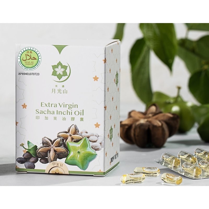 Halal-certified Sacha Incha Inchi Oil Vegetarian Capsules (60 capsules) in box - in stock/pre-order - อาหารเสริมและผลิตภัณฑ์สุขภาพ - สารสกัดไม้ก๊อก สีทอง
