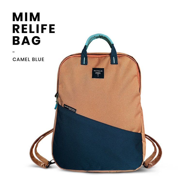 Mim relife camel bag - 後背包/背包/書包 - 環保材質 咖啡色