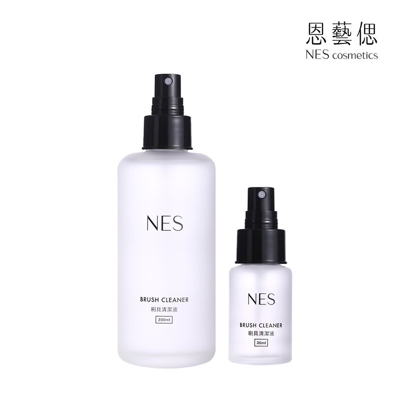 【NES cosmetics】Makeup Brush Cleaner - Facial Massage & Cleansing Tools - Glass 