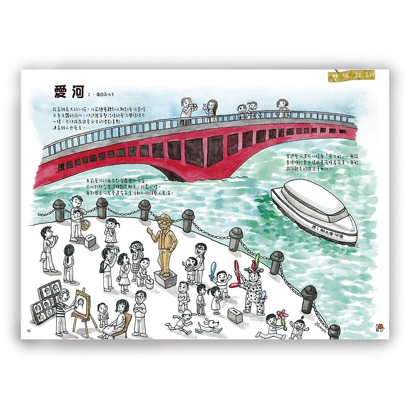 Hand-painted illustrations universal card/postcard/card/illustration card--Kaohsiung Port Du Love River Love Boat Sightseeing - Cards & Postcards - Paper 
