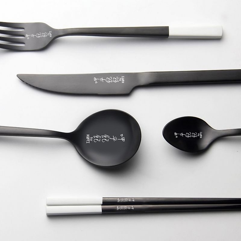 KOTI daily life satiated Taiwanese 304 Stainless Steel cutlery set / environmentally friendly portable knife, fork, spoon and chopsticks - ช้อนส้อม - สแตนเลส สีดำ