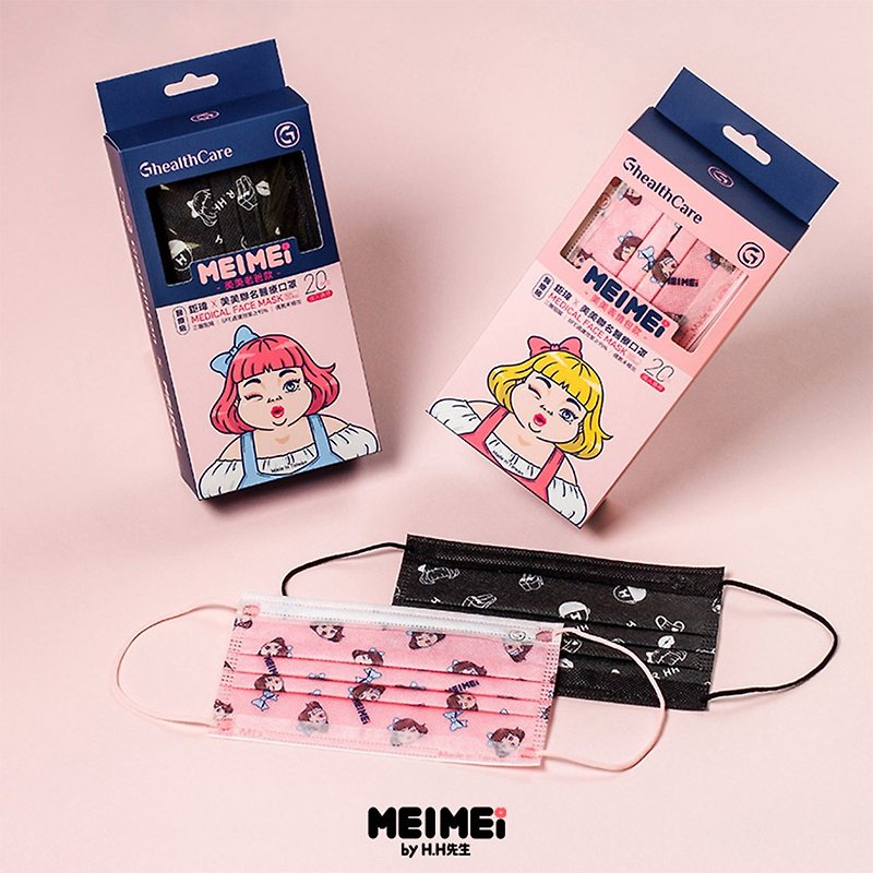 Juwei [US and US joint name - father and daughter join hands with the trend is me] (20 pieces / box, a total of 2 boxes) medical masks - Face Masks - Other Materials Pink