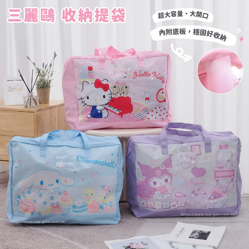 SANRIO 三麗鷗 收納提袋 Hello Kitty 酷洛米 大耳狗 - 化妝包/收納袋 - 聚酯纖維 多色