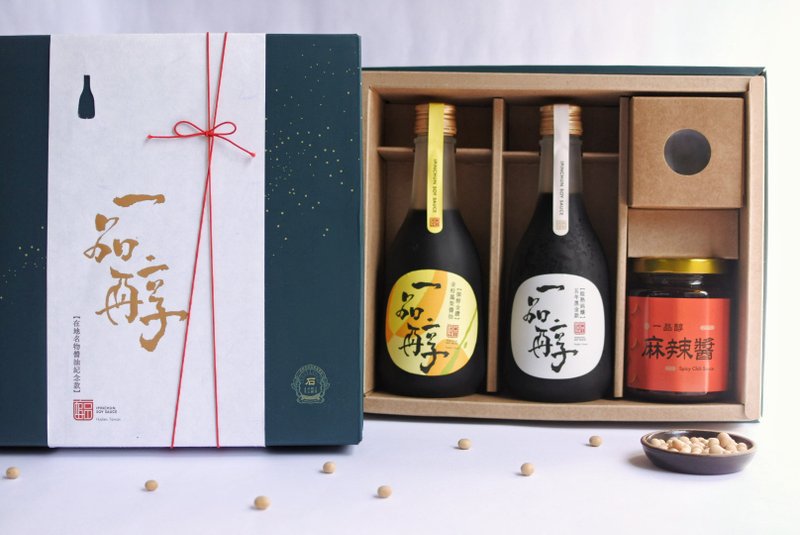 在地名物紀念款醬油禮盒(五年+金桔鳳梨) - 醬料/調味料 - 玻璃 藍色