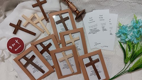 多加企業社 禮物概念館 純手工木製十字架 | 手執 & 掛式 兩用 十字架飾品 |福音禮品 |