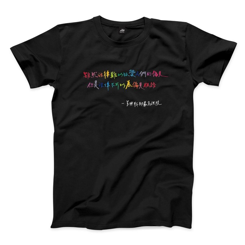 Marriage Equality-Black-Unisex T-shirt - เสื้อยืดผู้ชาย - ผ้าฝ้าย/ผ้าลินิน สีดำ
