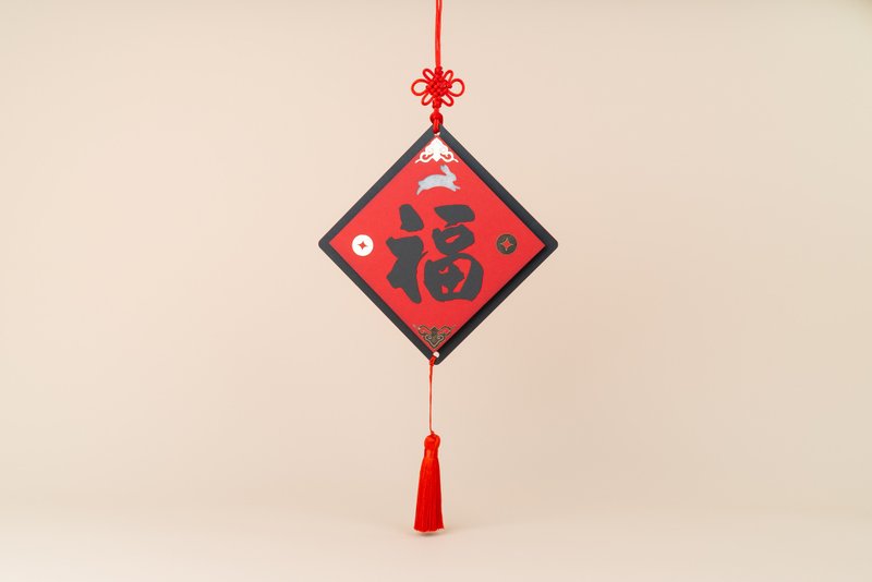限量【春聯掛飾】福兔斗方 - 其他 - 紙 紅色