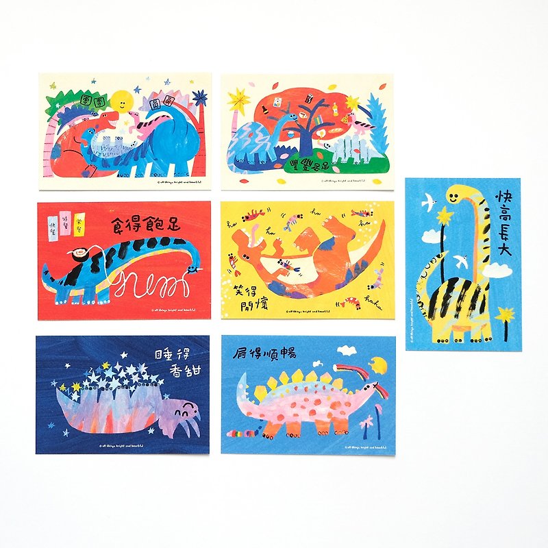 Dinosaur Postcard Set - การ์ด/โปสการ์ด - กระดาษ หลากหลายสี
