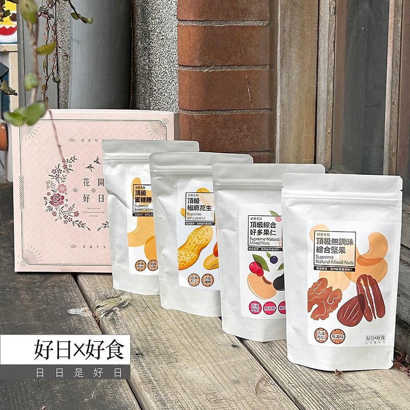 [Have a good day, good food] Every day is a good day gift box (with carrying bag) - อื่นๆ - วัสดุอื่นๆ 
