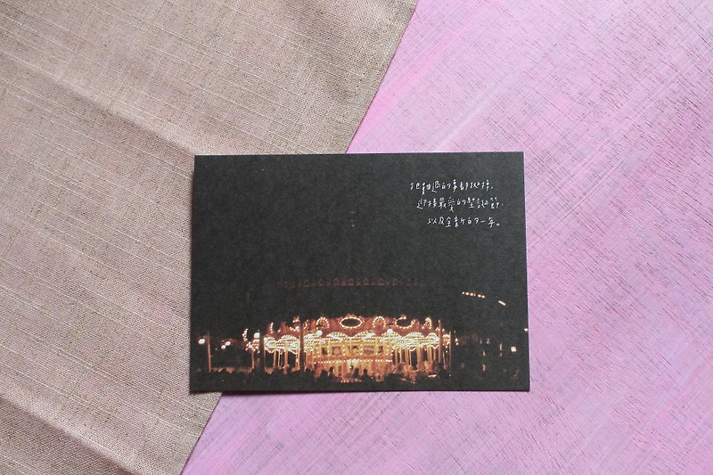 [ 迎接最愛的聖誕節 ] 明信片 - 卡片/明信片 - 紙 黑色