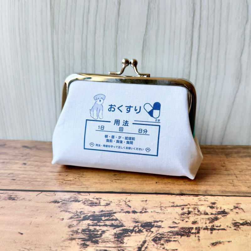 【受注製作】ミニチュアシュナウザー 小銭入れ コンパクトなカードサイズ おくすりがま口 わんわんクリニック - 編織/刺繡/羊毛氈/縫紉 - 其他金屬 白色