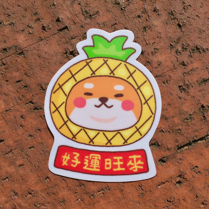 Good luck Wanglai Shiba Inu small waterproof sticker SS0100 - Stickers - Waterproof Material 