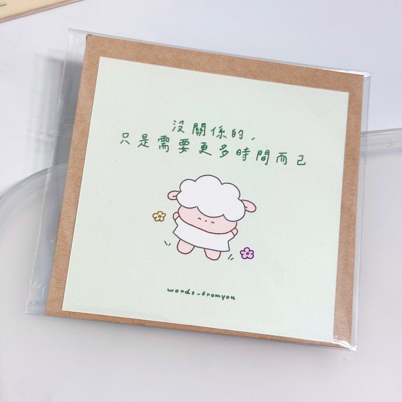 9cm雙面明信片含信封 - 沒關係的 只是需要更多時間而已 - 卡片/明信片 - 其他金屬 