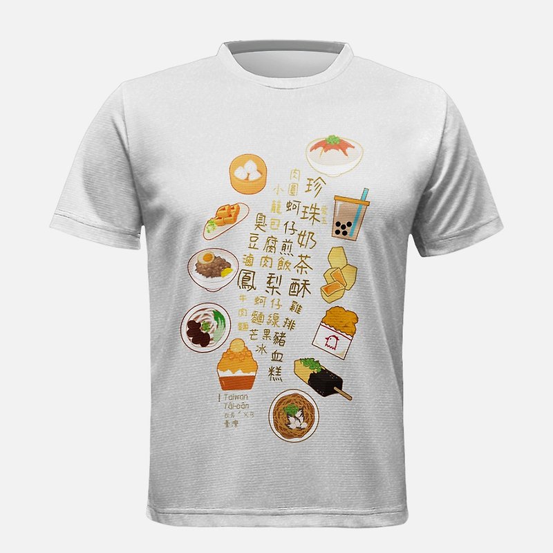 Anti-Arctic moisture-absorbent quick-release short-sleeved T-shirt Taiwanese snacks (around Taiwan snacks) (same style for men and women) - เสื้อยืดผู้หญิง - วัสดุอื่นๆ ขาว