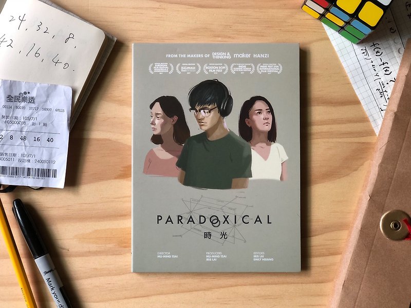 Paradoxical DVD - หนังสือซีน - พลาสติก 