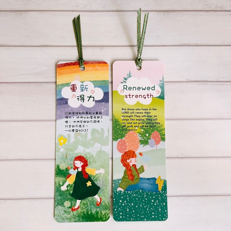 Renewed strength bookmark - Cards & Postcards - Paper Yellow
