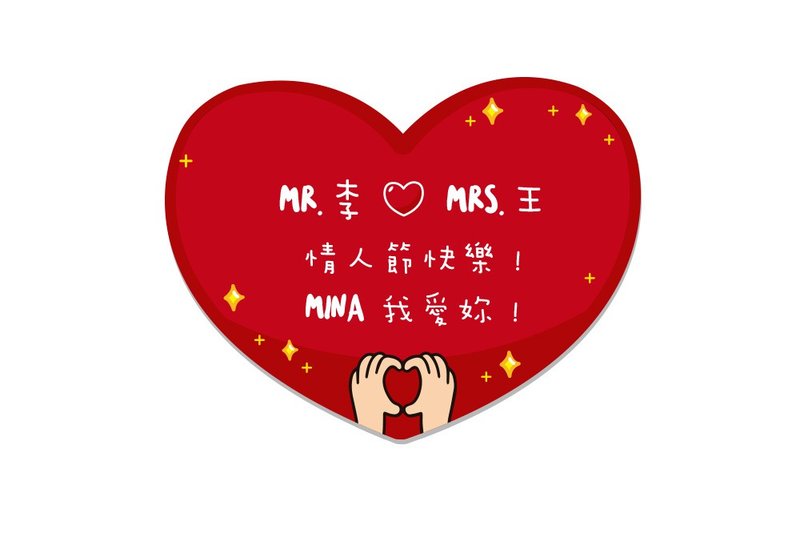 拍照道具-傳情超大愛心手拿板(可自訂文字)(限宅配) 婚紗外景攝影 - 其他 - 紙 紅色