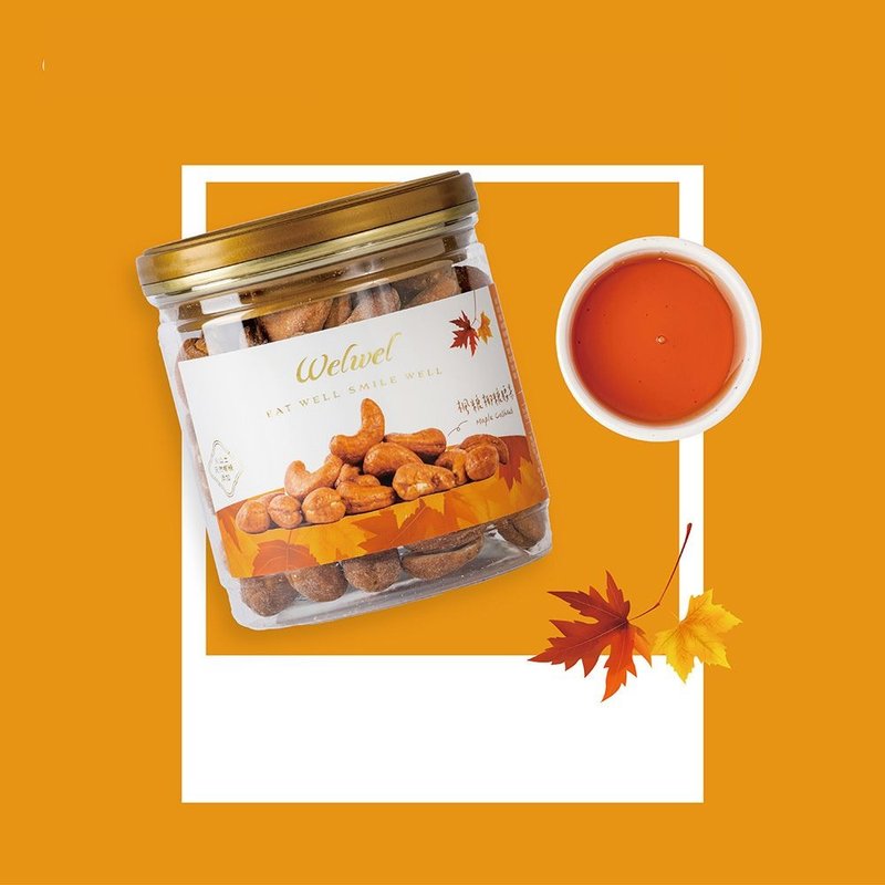 【Welwel微兒微兒】楓糖椰糖腰果_190g (滿額888贈禮) - 零食/點心 - 其他材質 