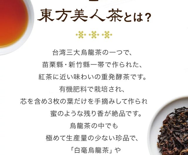 久順銘茶台湾茶茶葉おすすめ6種セット凍頂烏龍茶/ジャスミン茶/鉄観音