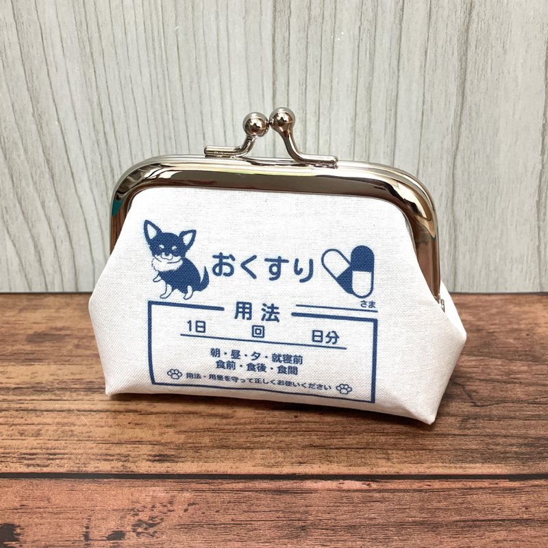 【受注製作】手のひらサイズ おくすりがま口 チワワ ブラック チョコタンカラー わんわんクリニック 小銭入れ - 編織/刺繡/羊毛氈/縫紉 - 棉．麻 