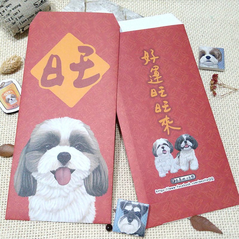 長髮西施犬-好運旺旺來_紅包袋(10入)~利是封-揮春-福貼-元寶 - 紅包袋/春聯 - 紙 