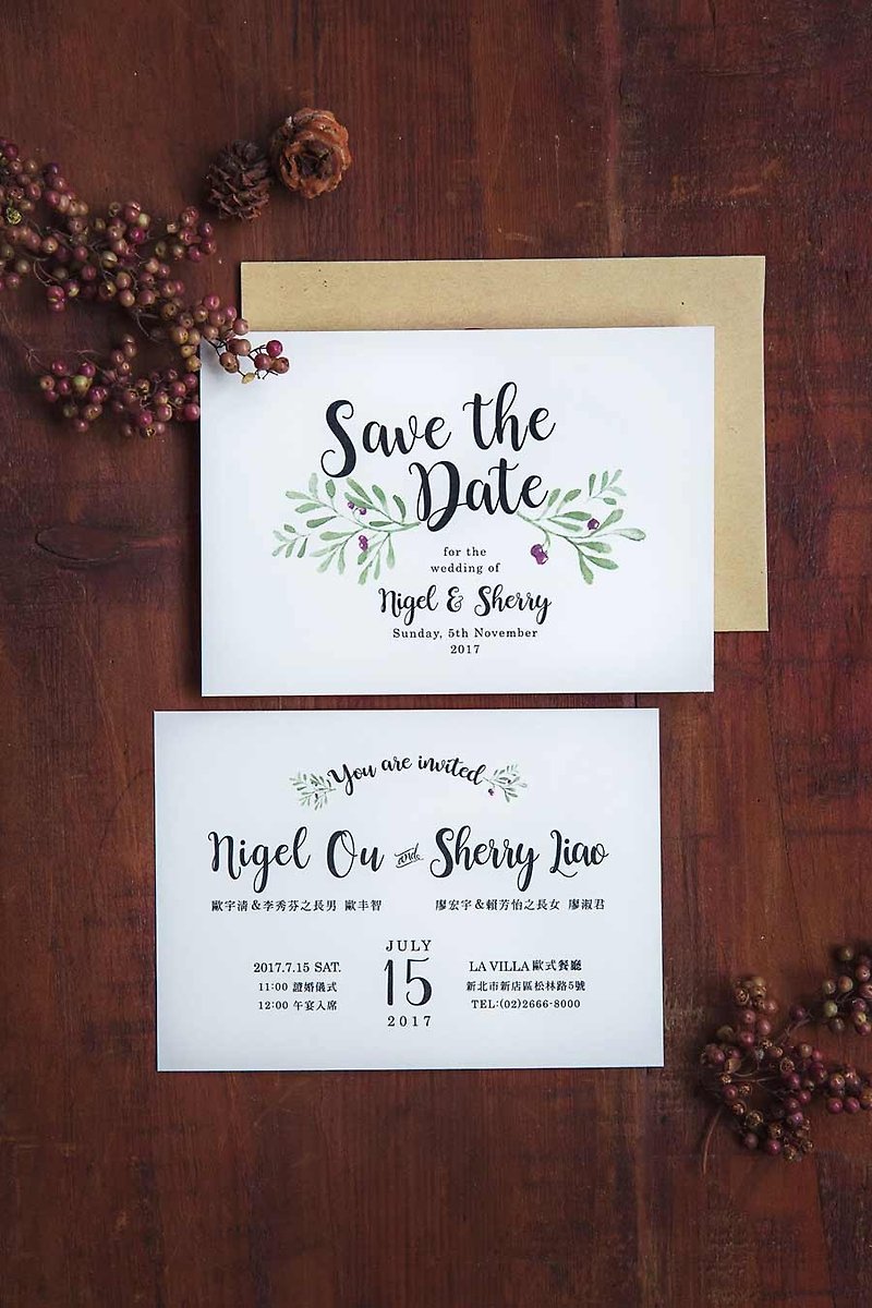 純粋なXiaocaoマグパイの結婚式の招待状のサンプル - 招待状 - 紙 グリーン