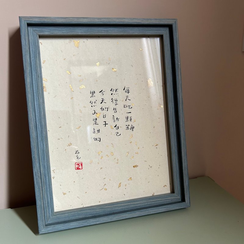 手寫字 相框 - 卡片/明信片 - 木頭 