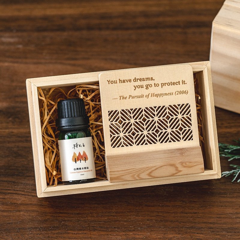 [Graduation Gift] Quotes about Life Diffusing Wooden Table Stand Essential Oil Gift Box Life Quotations - Fragrances - Essential Oils Yellow