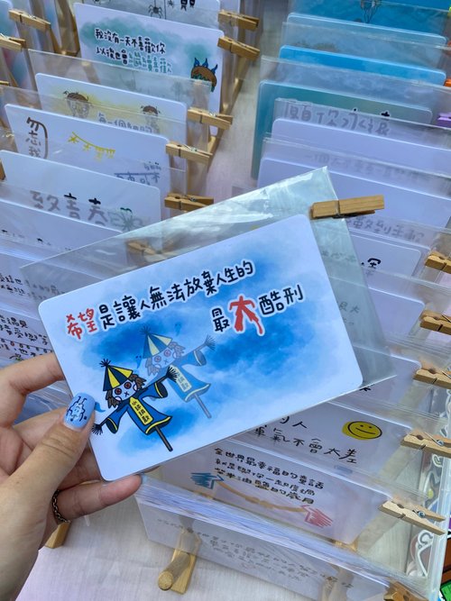 蛋頭的工作室 殭屍系列明信片 #5款設計