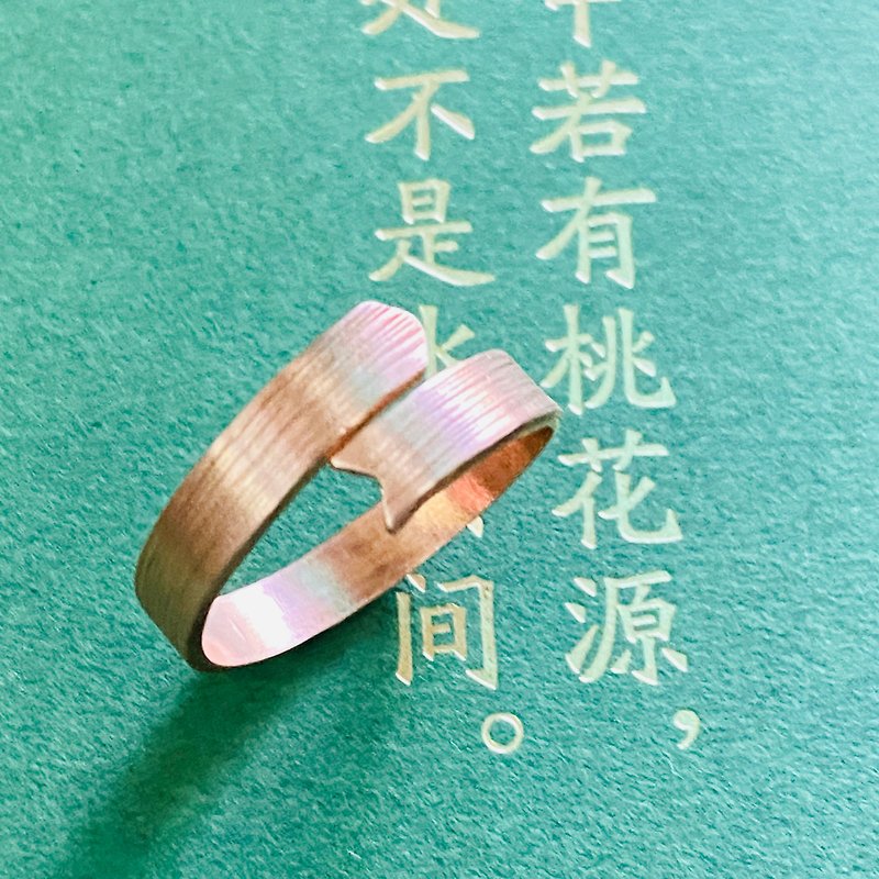 Bronze horizontal pattern thin ring can be customized name activity ring circumference S546 - General Rings - Copper & Brass Brown