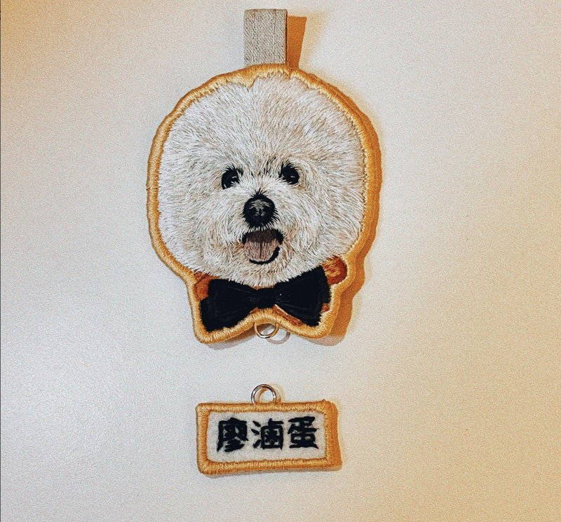 Flat version-like real version of pet embroidered keychain-tag style - Keychains - Thread 