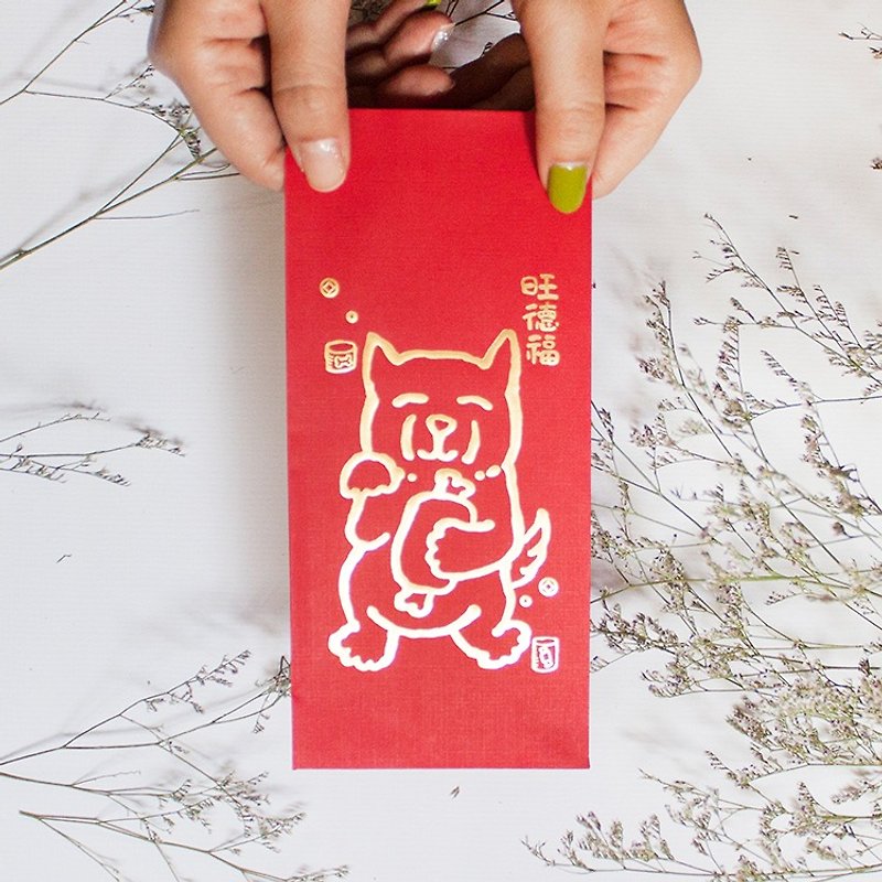 Red envelopes - 20 in total - Chinese New Year - Paper Gold