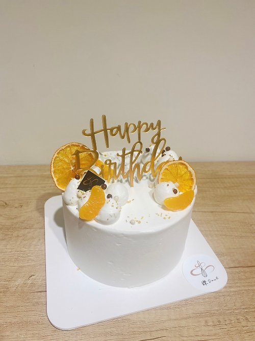鑠咖啡/甜點專賣店 生日蛋糕 台北 中山/松山 咖啡課程教學 客製化蛋糕 伯爵卡士達香草蜜柑蛋糕 生日蛋糕 蛋糕 甜點 生日禮物 鑠甜點