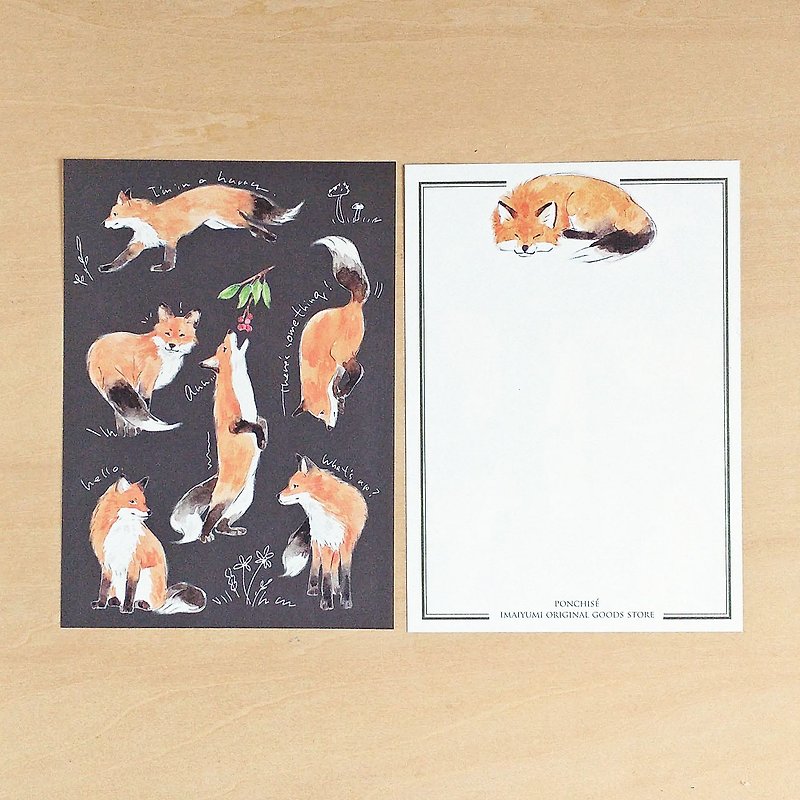 Memo paper fox - Cards & Postcards - Paper Brown