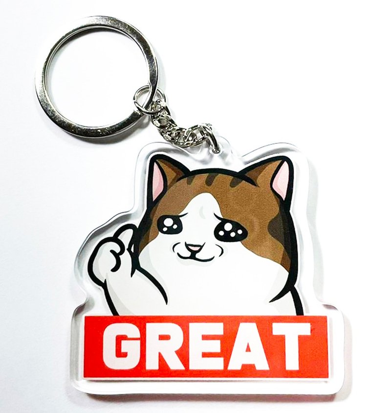 Like cat meme keychain meme keychain meme charm cat keychain - พวงกุญแจ - อะคริลิค ขาว