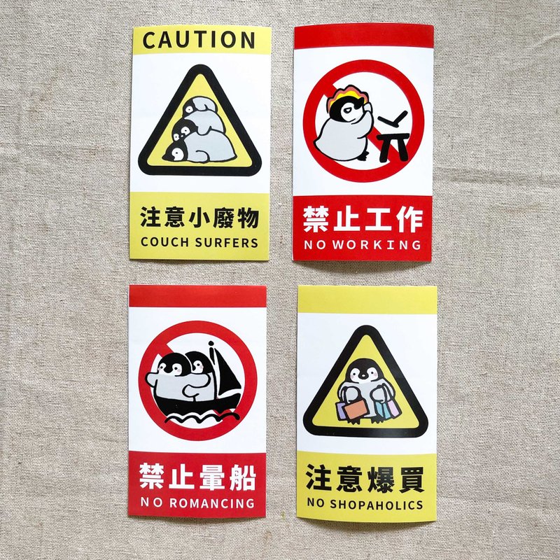 Little penguin warning sticker set - Stickers - Paper Multicolor